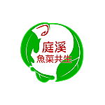 Logo of 庭溪魚菜共生農場 TinXin Aquaponics Farm